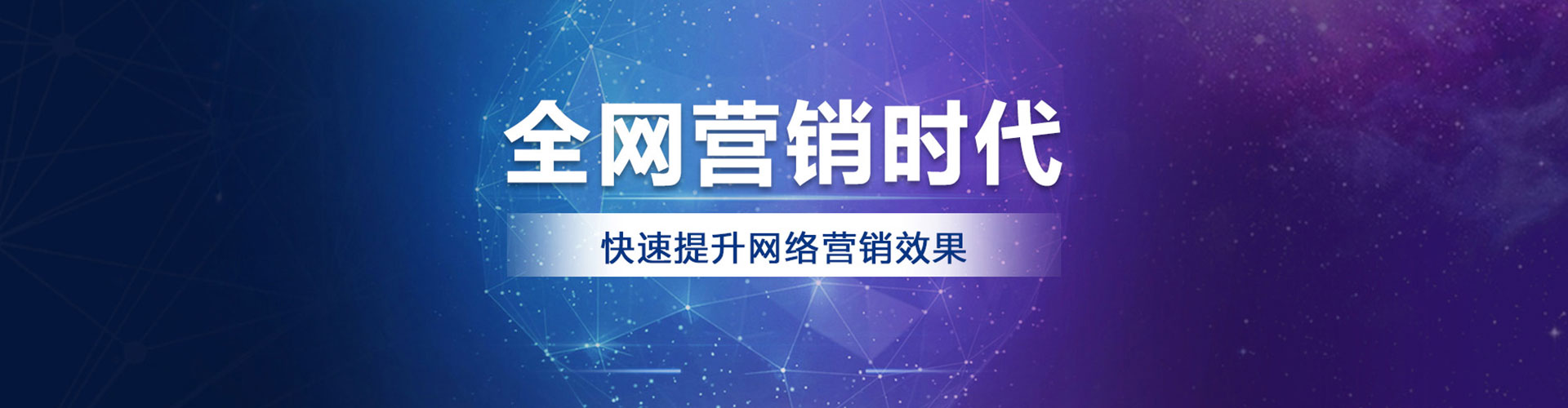 犍为百度推广运营