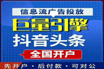 百度广告竞价策略详解：某电商平台的成功案例
