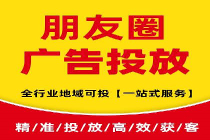 转化率飙升的秘密：信息流广告优化案例揭秘