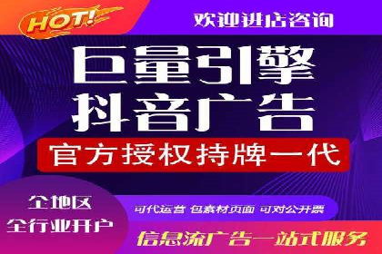 解析信息流代运营：如何实现精准营销