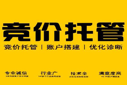 百度广告费用构成与案例对比
